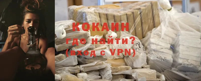 Купить наркотик аптеки Елабуга ЭКСТАЗИ  Cocaine  Амфетамин  Метадон  МЕФ  ГАШ 