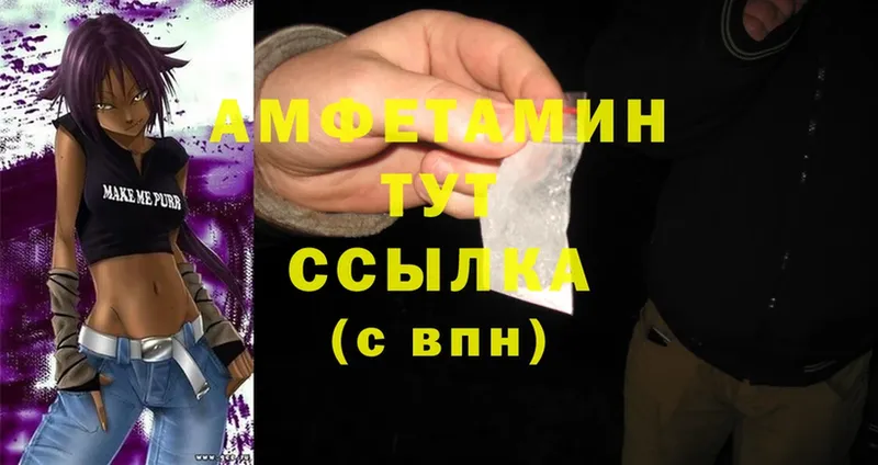 Amphetamine 97%  цены наркотик  Елабуга 