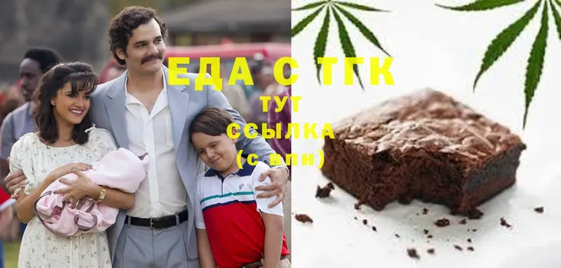 MEGA как войти  Елабуга  Canna-Cookies конопля 