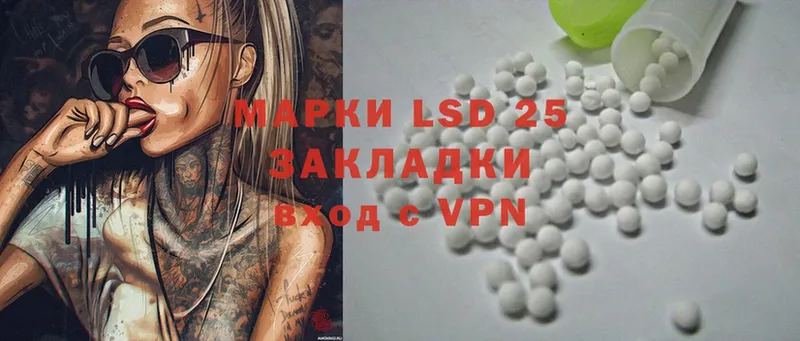 ЛСД экстази ecstasy  Елабуга 