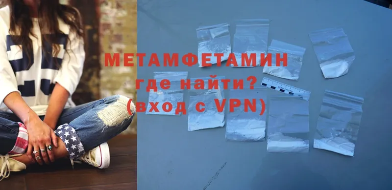 МЕТАМФЕТАМИН мет  купить наркоту  Елабуга 